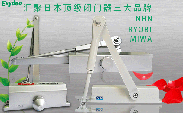 如何正確選購(gòu)合適的閉門(mén)器？