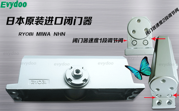 裝了閉門器，開關(guān)門要用很大的力，是什么原因？如何調(diào)節(jié)？